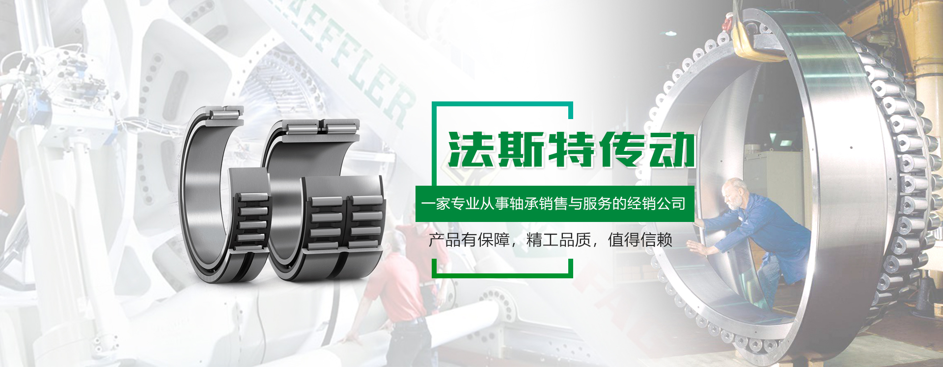 江門市漢力傳動科技有限公司